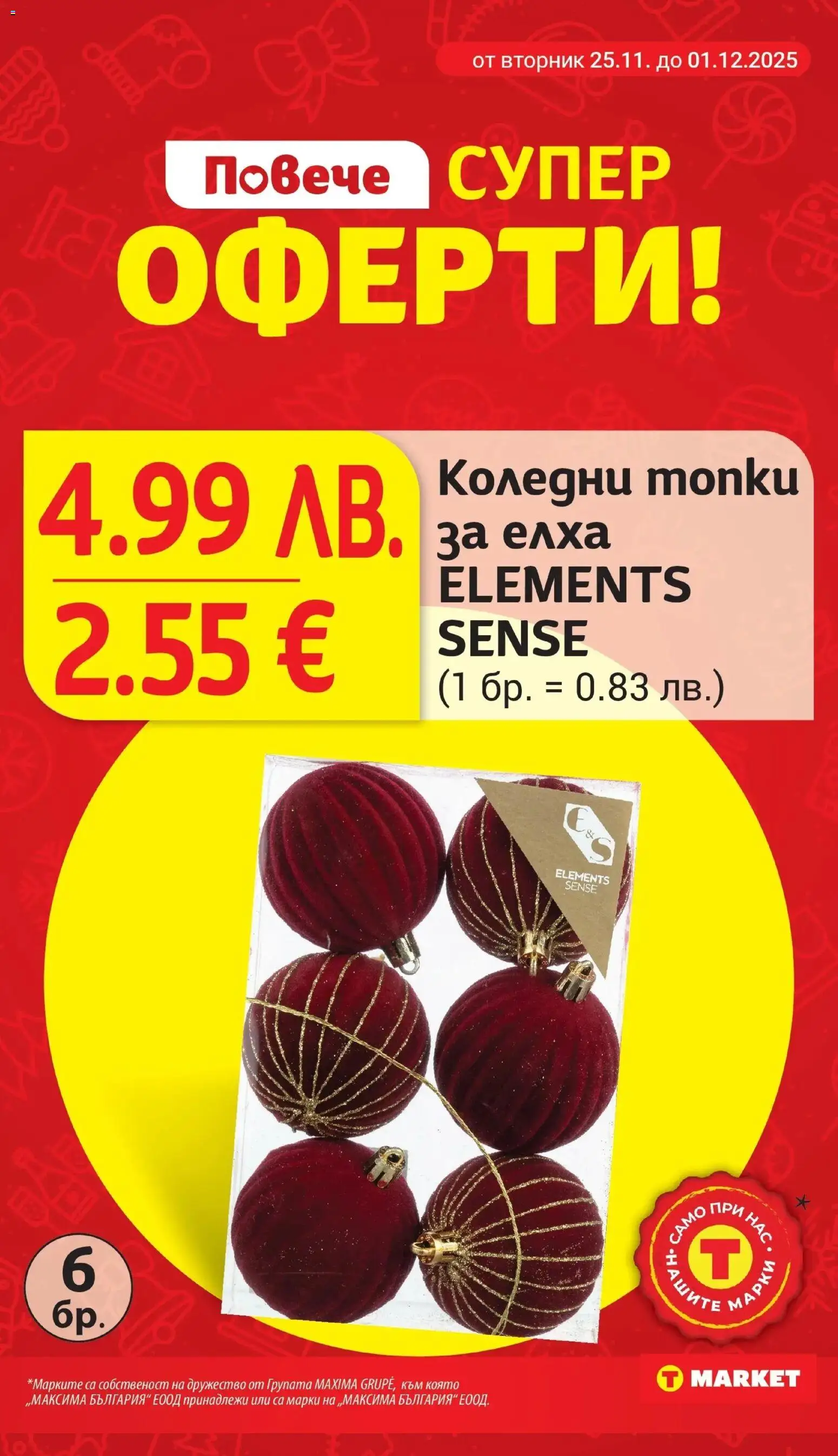 {H1} | Страница: 24