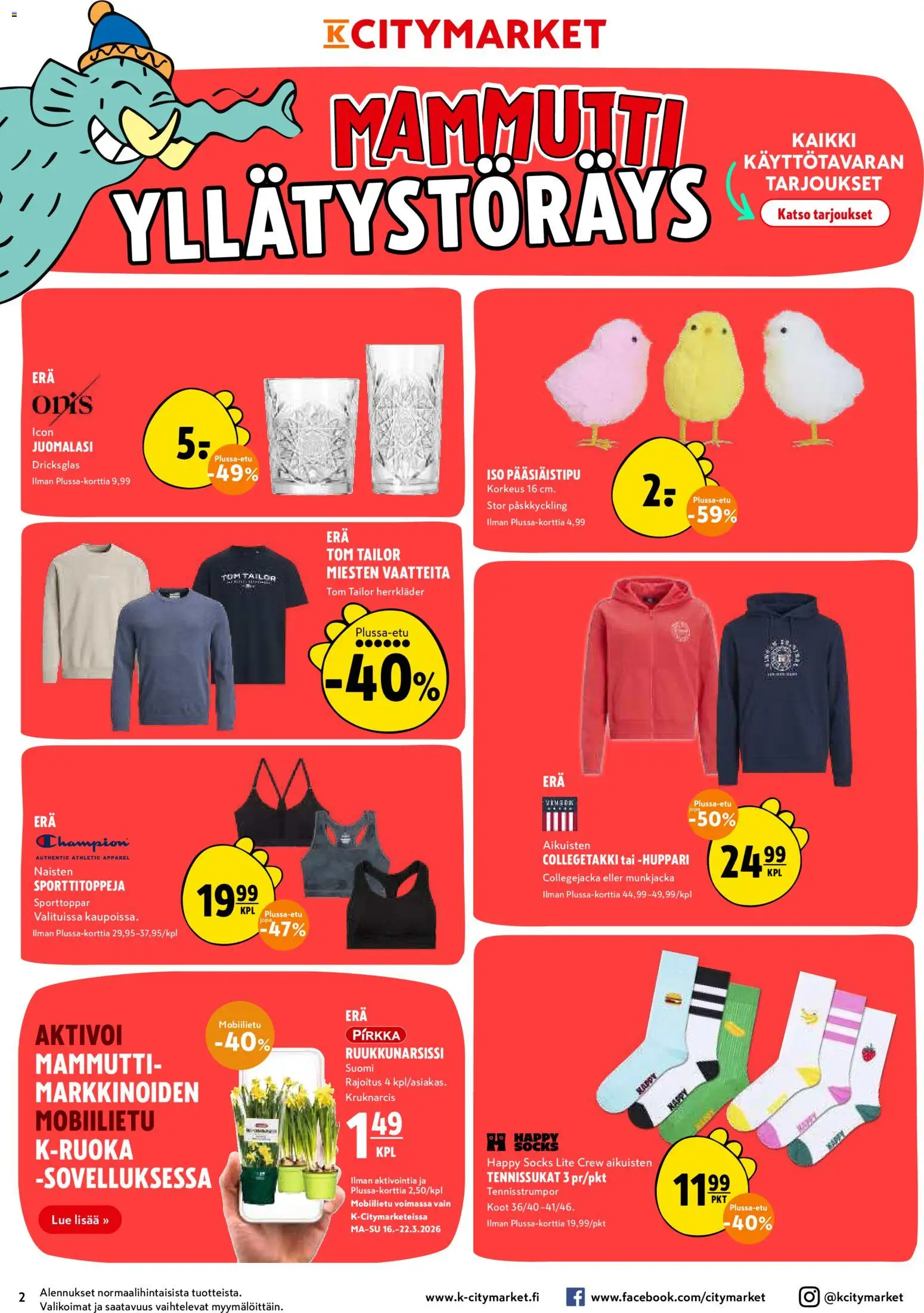 K-Citymarket tarjoukset – voimassa 16.03.2026 alkaen | Sivu: 2 | Tuotteet: Huppari