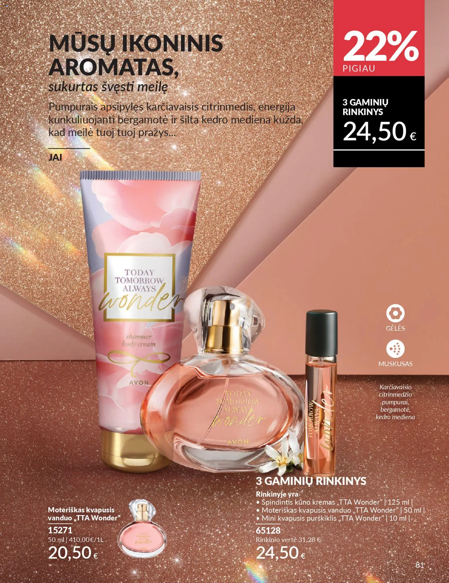 AVON akcijos nuo 01.01.2026 | Puslapis: 81 | Prekių: Kremas, Kūno kremas