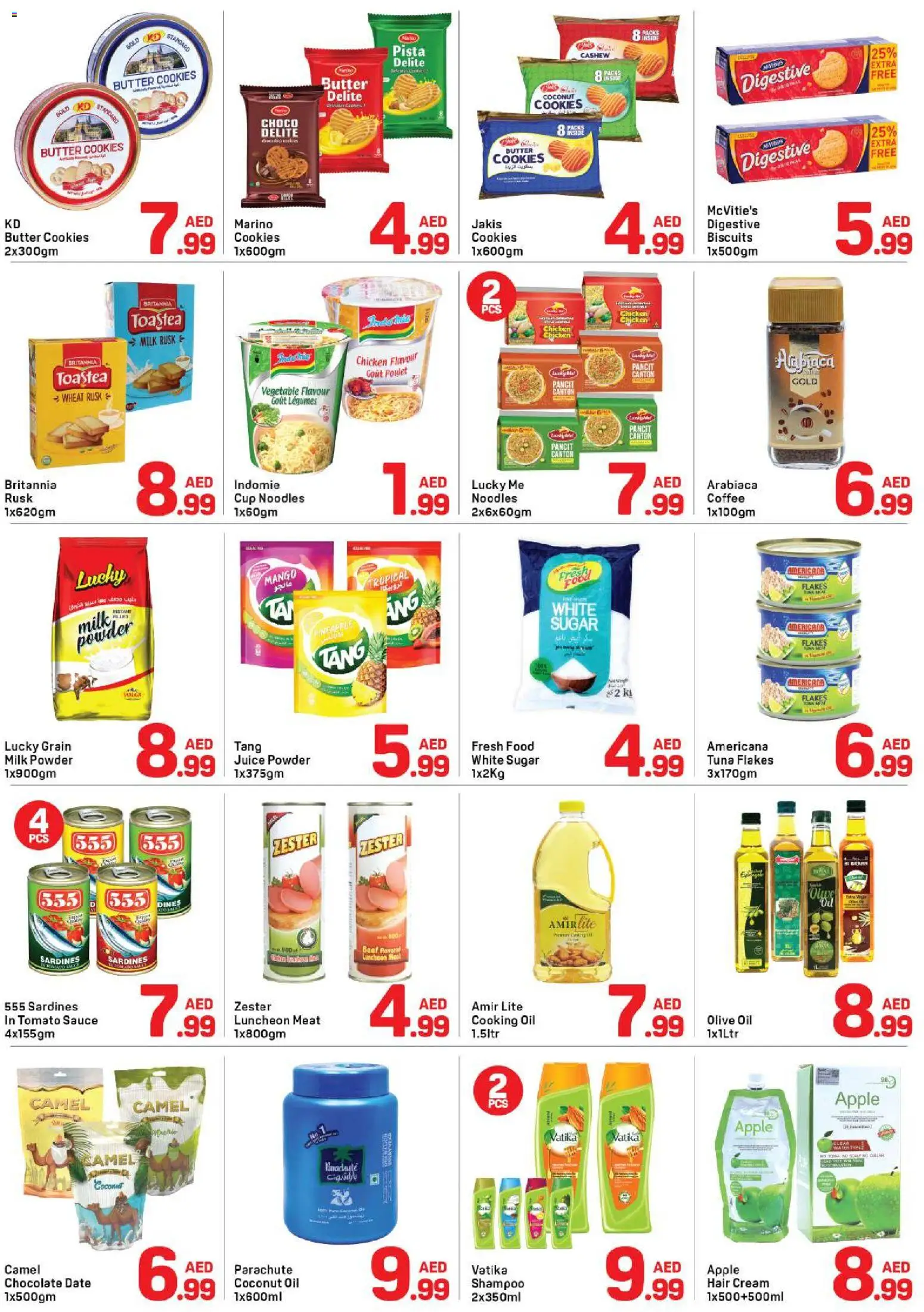 {H1} | Page: 3 | Products: Κρέμα σώματος