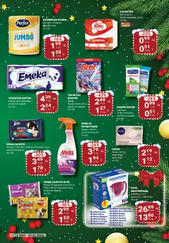 Преглед на My Market брошура - Офертите са валидни от 11.12.2025 | Страница: 55