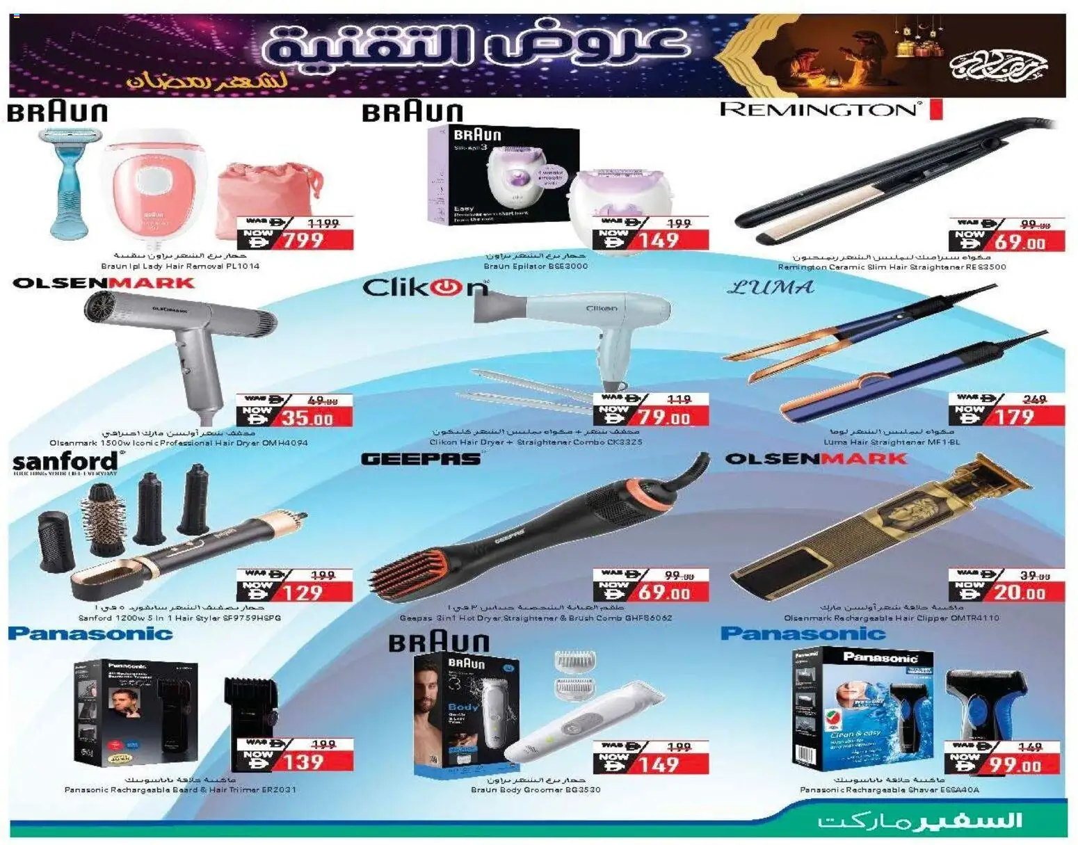 {H1} | Page: 14 | Products: Müslibarer, Table basse, Αρωματικό λεκάνης, Havefræser