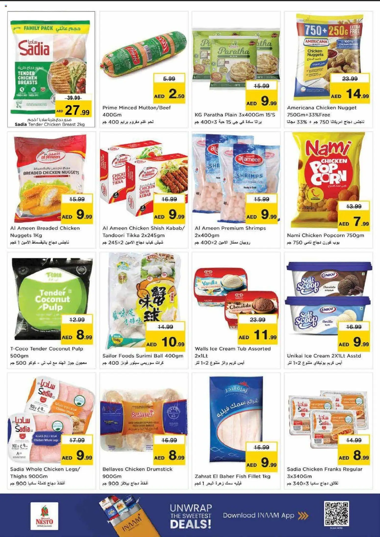 {H1} | Page: 11 | Products: Banány, Čokoláda, Хладилник, Котлон