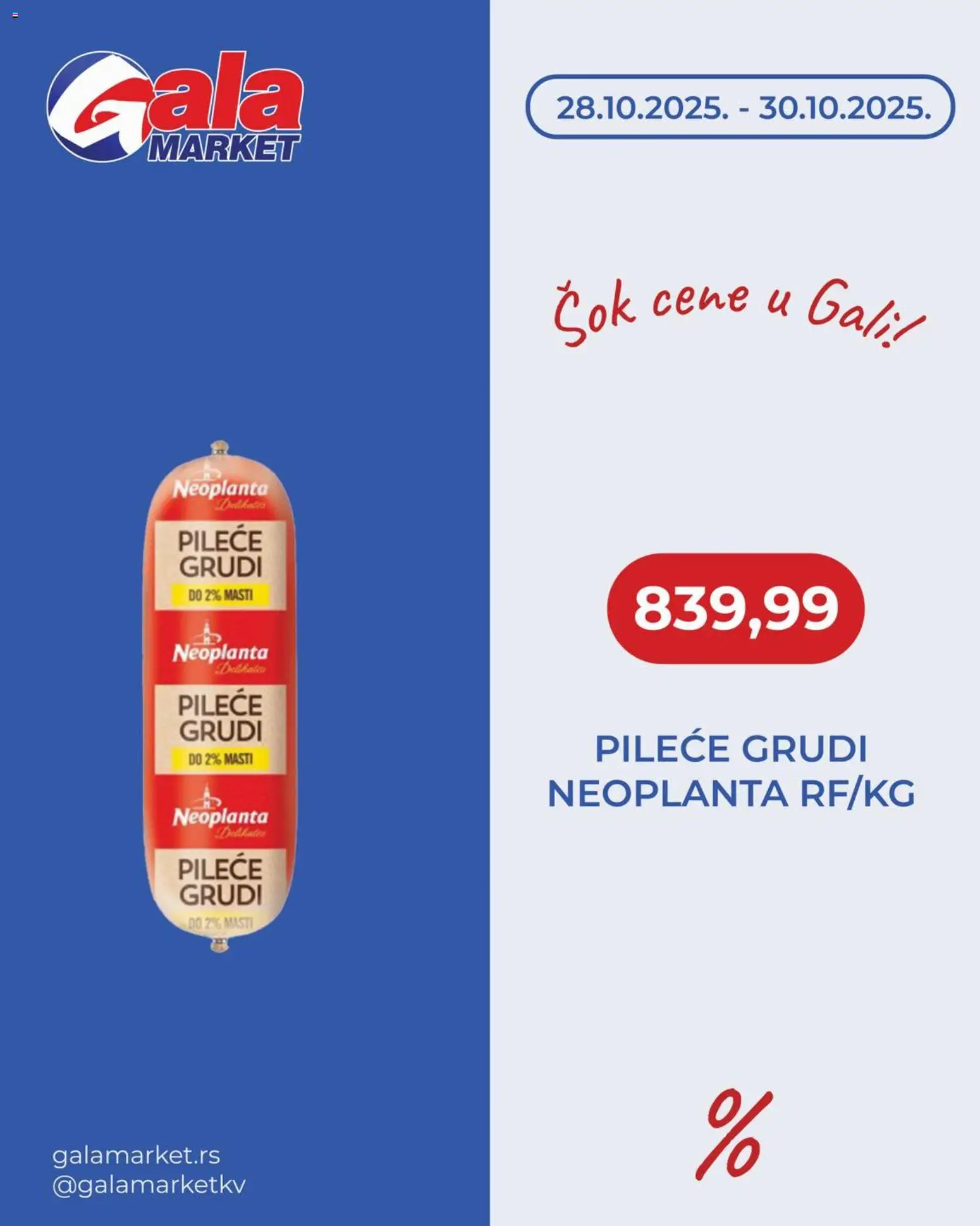 Gala MARKET katalog - važi od 28.10.2025 | Strana: 1 | Proizvode: Pileće grudi, Sok