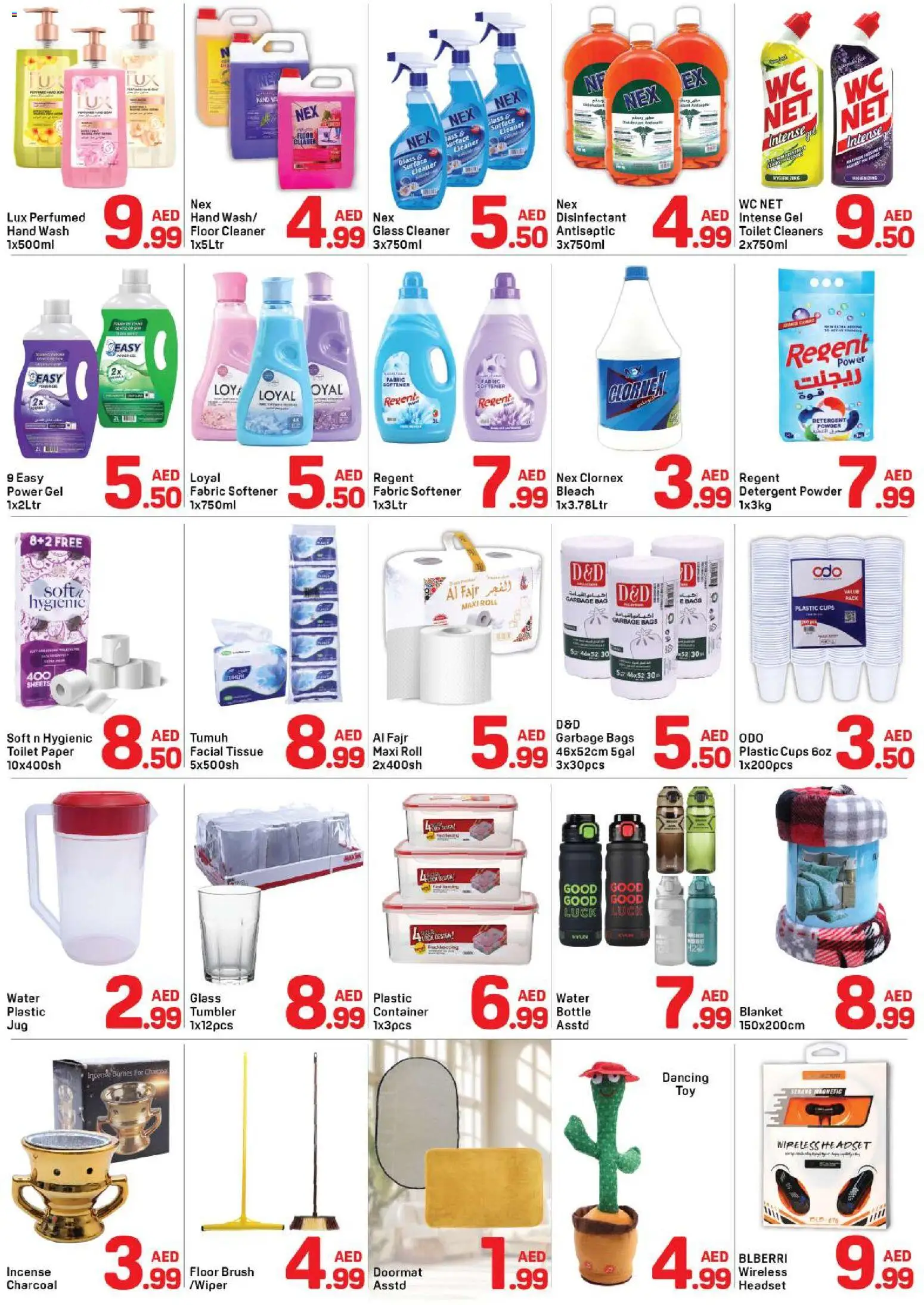 {H1} | Page: 4 | Products: Μια σχάρα, Friteuse, Πούδρα, Αρωματικό λεκάνης