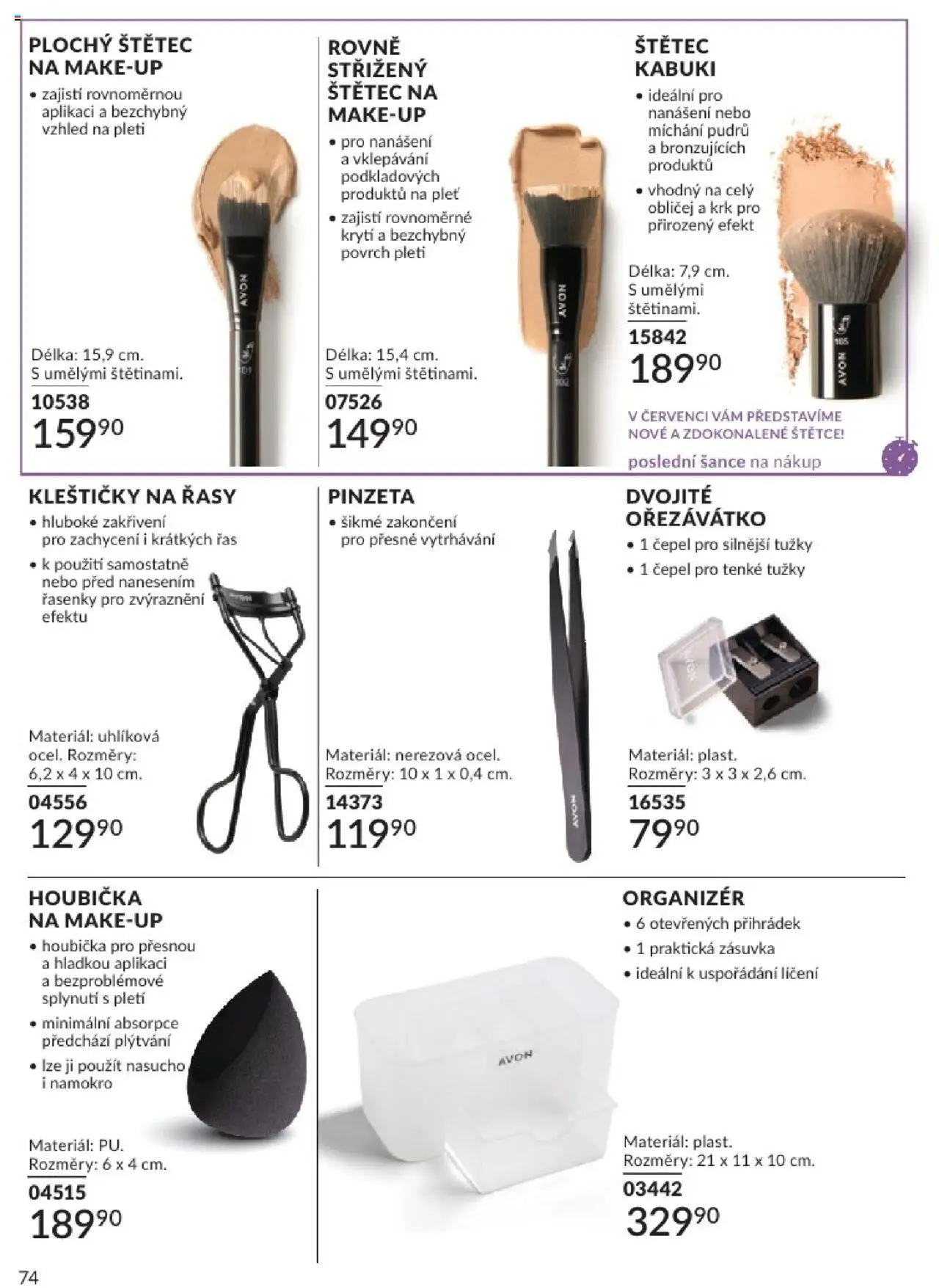Avon katalog 6/2025 od 01.06.2025 | Strana: 74 | Produkty: Organizér, Houbička, Kleštičky na řasy, Zásuvka