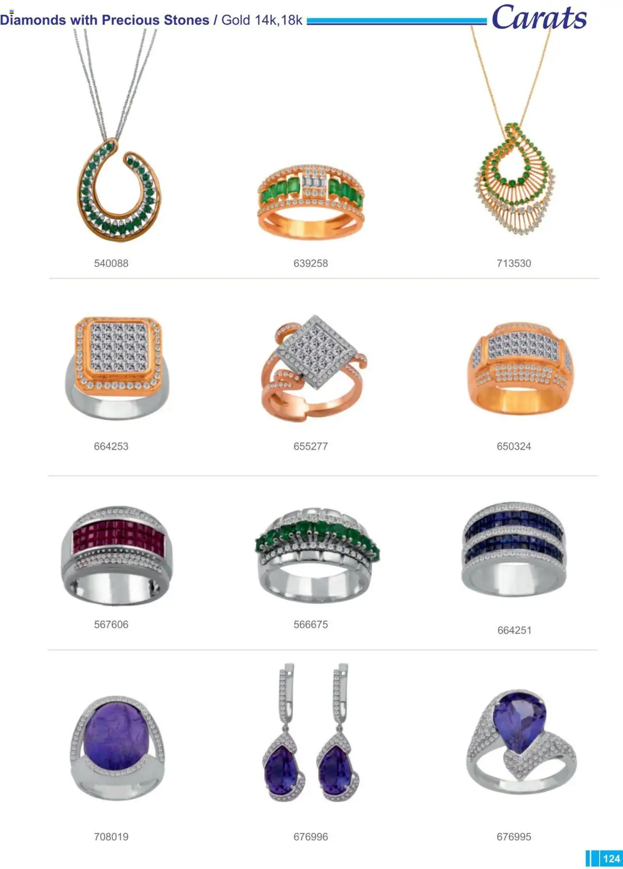 Carats Jewellers Κατάλογος – σε ισχύ από 13.02.2025 | Σελίδα: 124