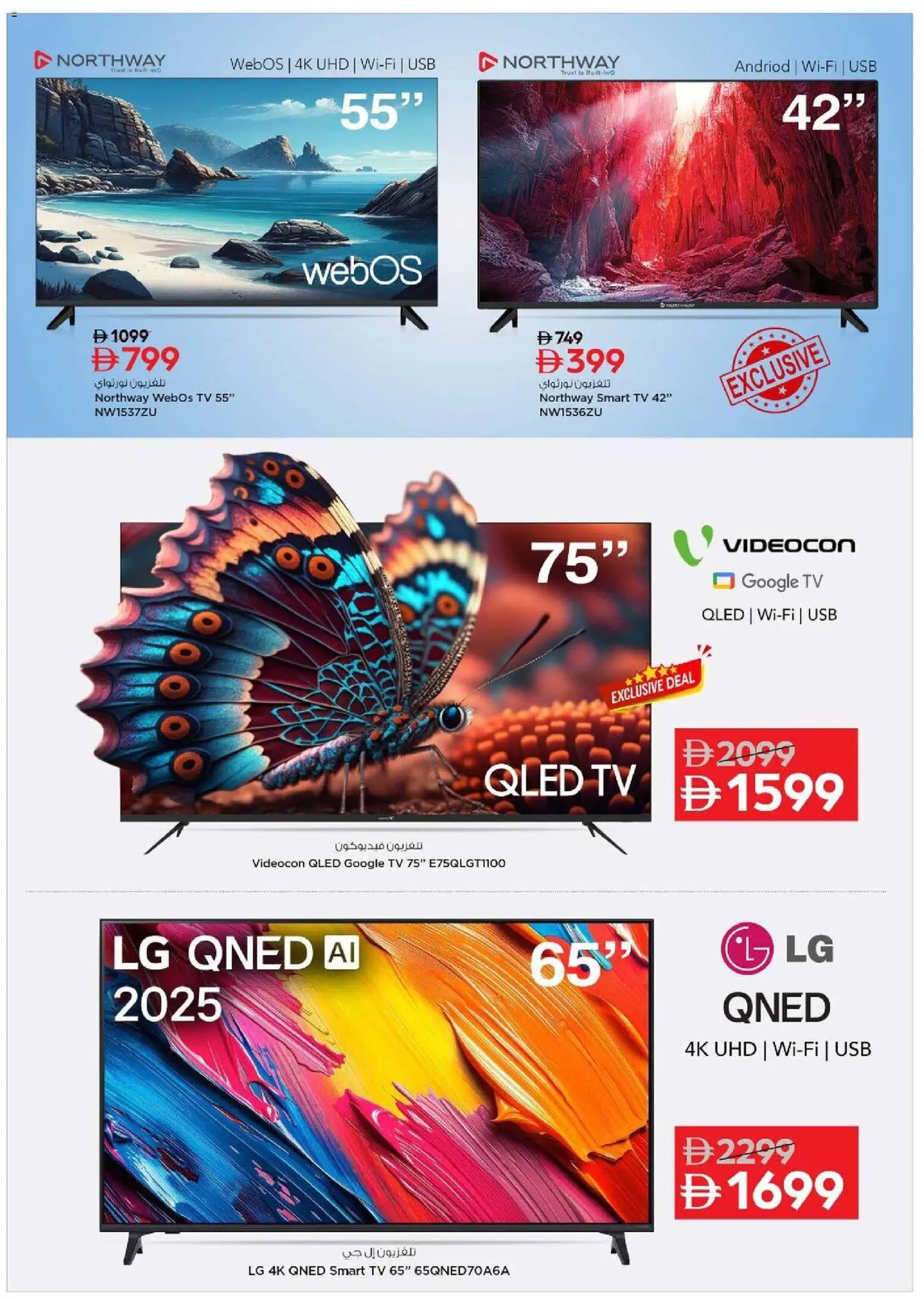 {H1} | Page: 5 | Products: Løg