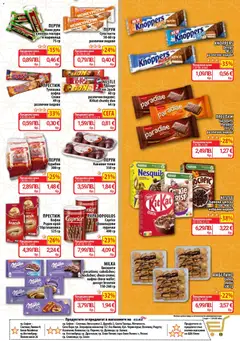 Преглед на Cедмична брошура на CBA - Офертите са валидни от 11.12.2025 | Страница: 11 | Продукти: Паста, Руло, Пурички, Вафла