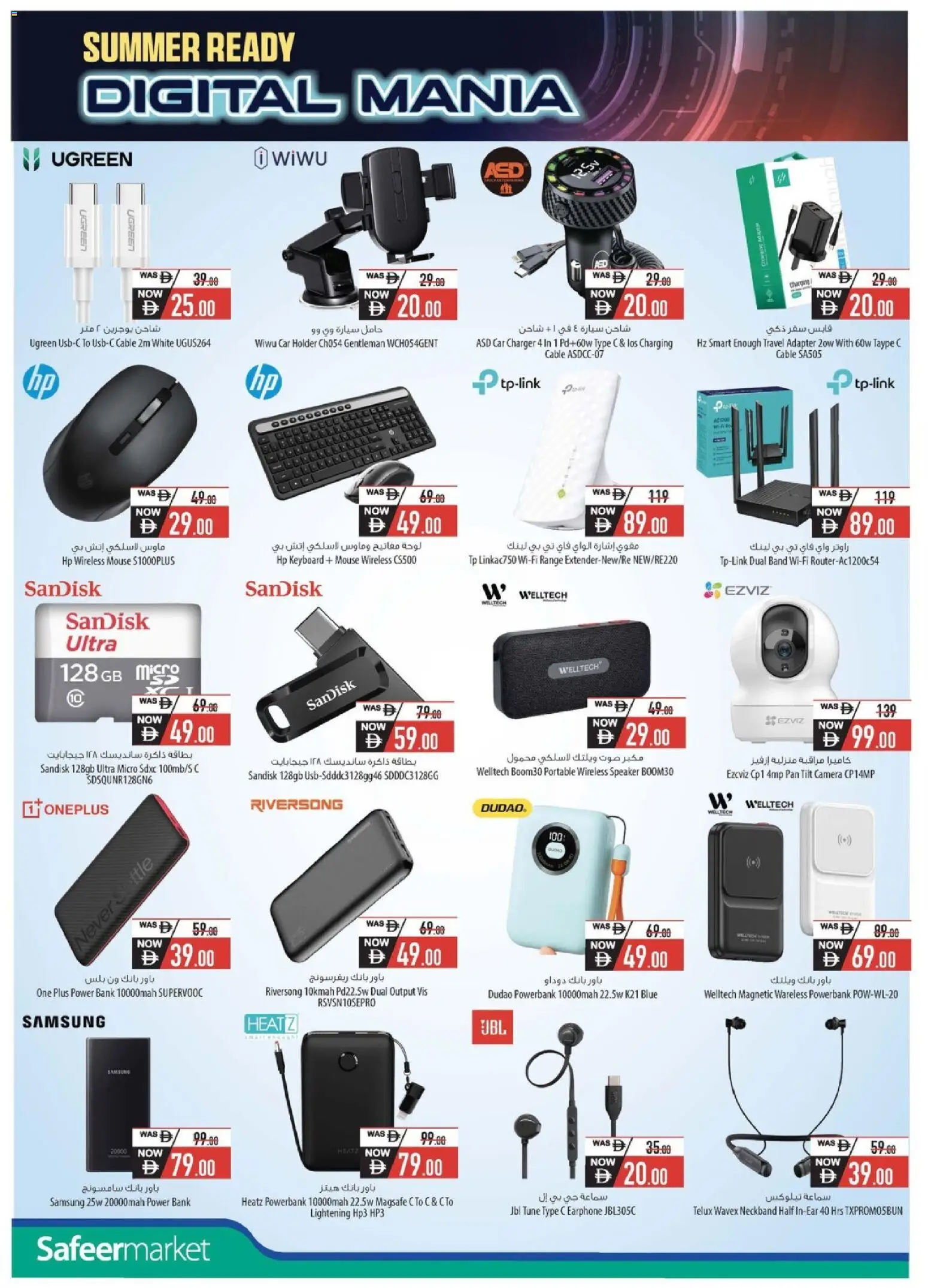 {H1} | Page: 8 | Products: Svampe, Hårolie, Pizza, Kahvi