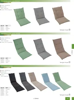 Преглед на METRO брошура - HoReCa решения 2026 - Офертите са валидни от 13.02.2026 | Страница: 189