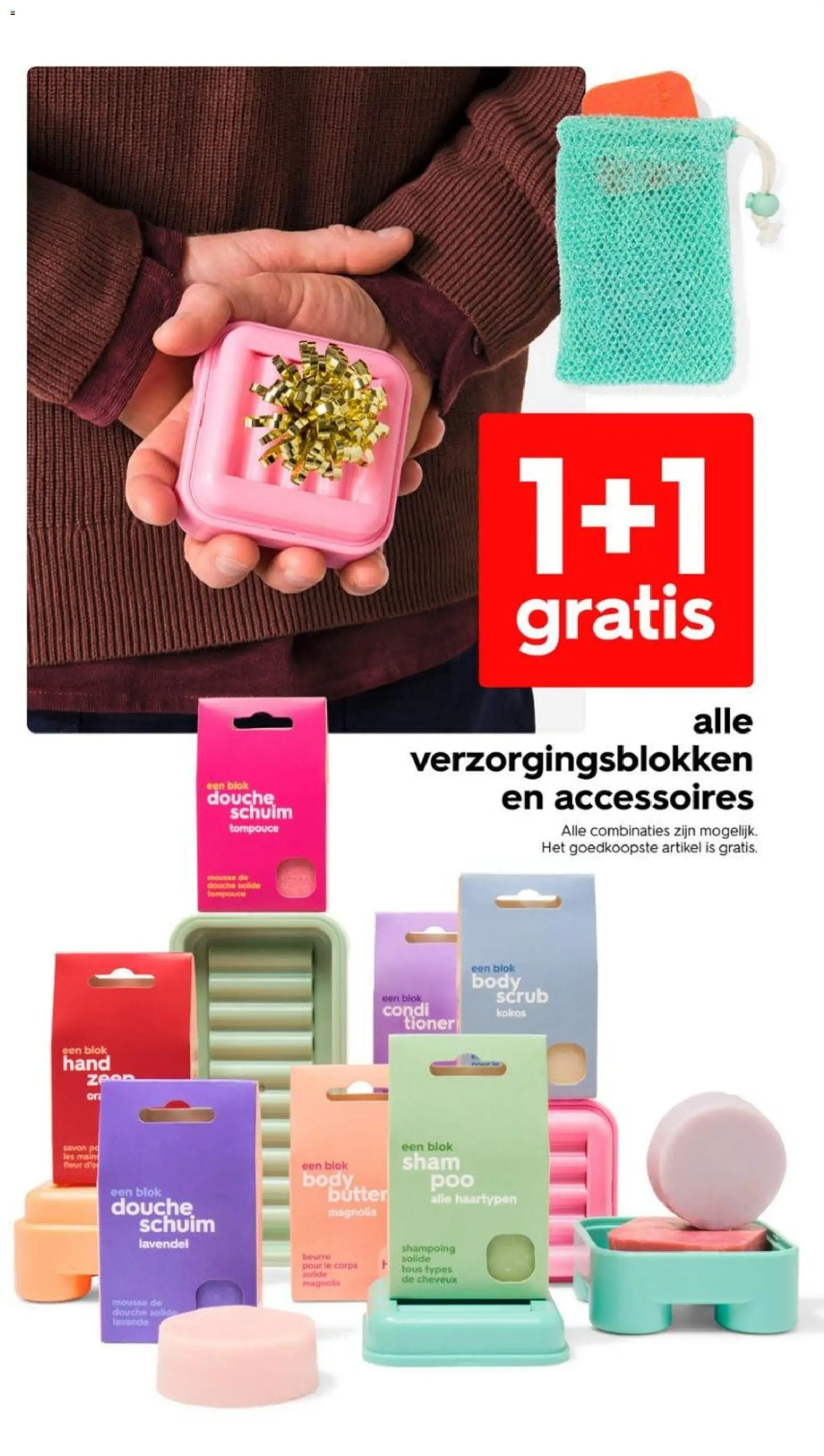 {H1} | Pagina: 17 | Producten: Pc, Douche