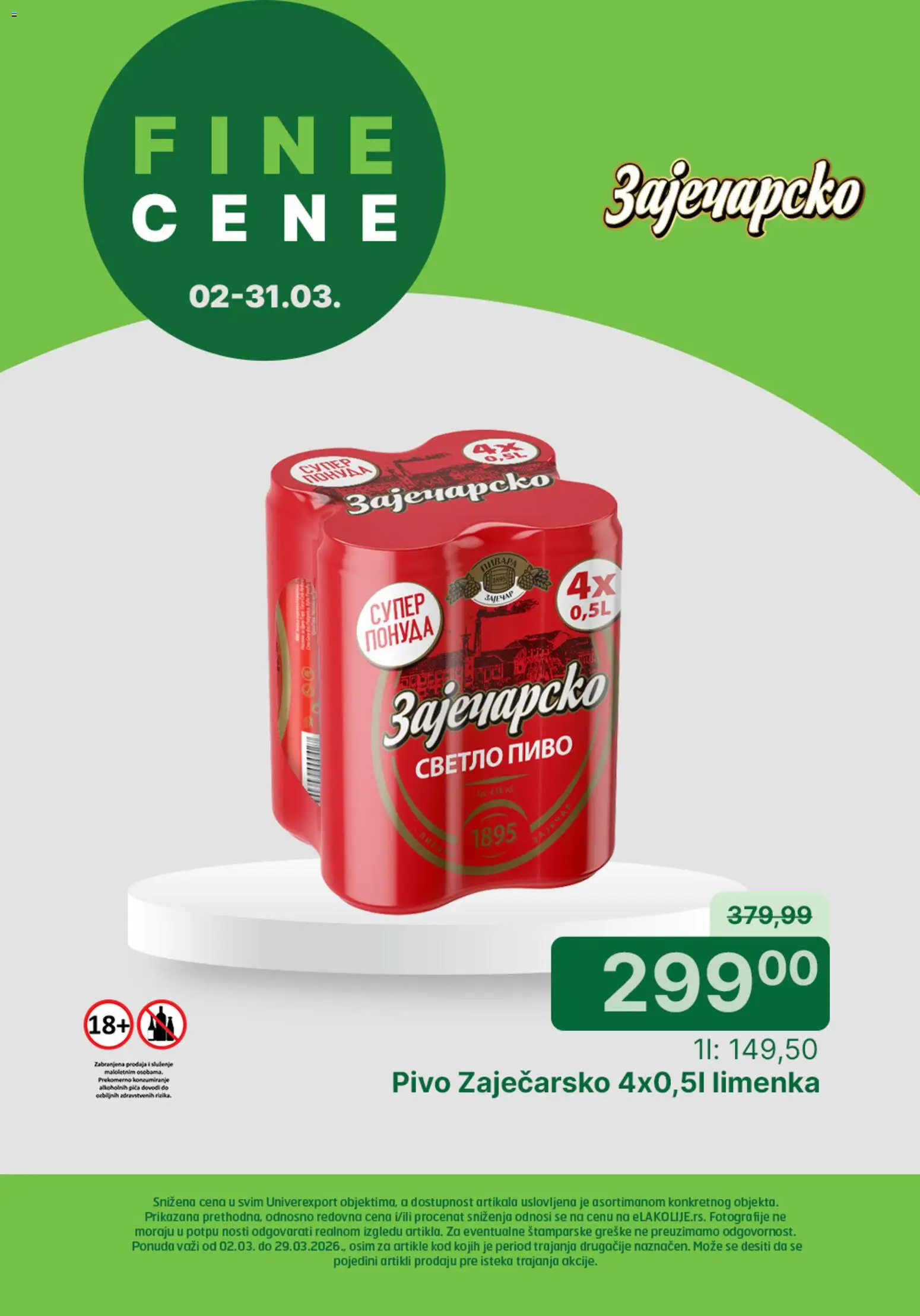 Univerexport katalog - važi od 02.03.2026 | Strana: 1