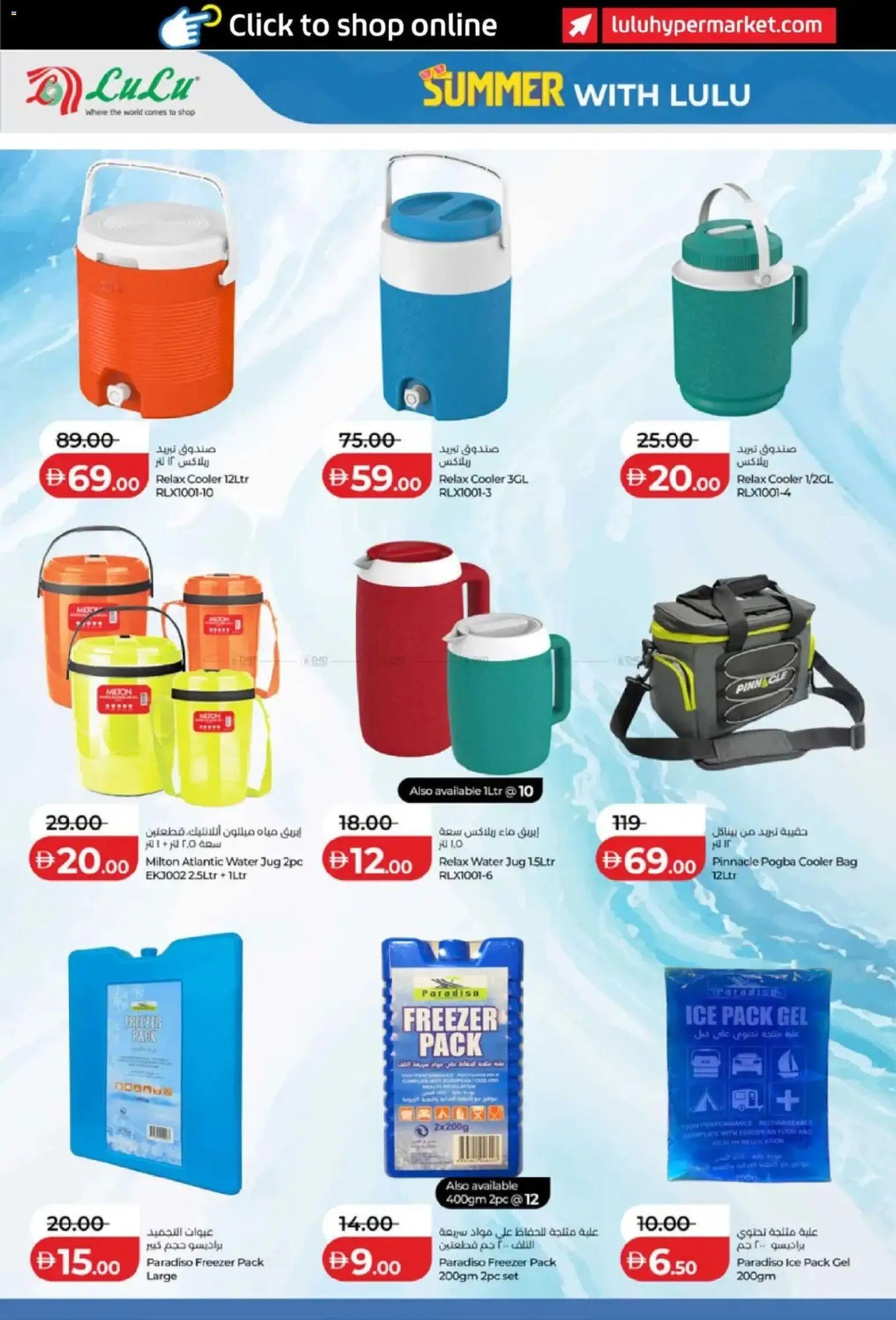 {H1} | Page: 16 | Products: Whisky, Hvidløg