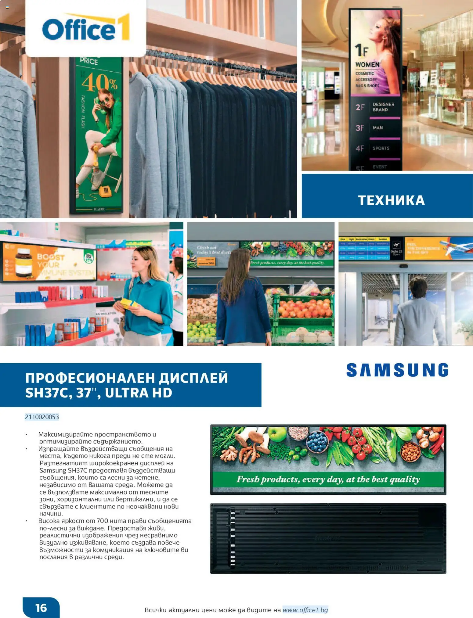 {H1} | Страница: 16