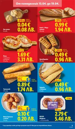 Преглед на Пица, С прошуто и маскарпоне 160 g/бр. - Офертите са валидни от 13.04.2026 | Страница: 5