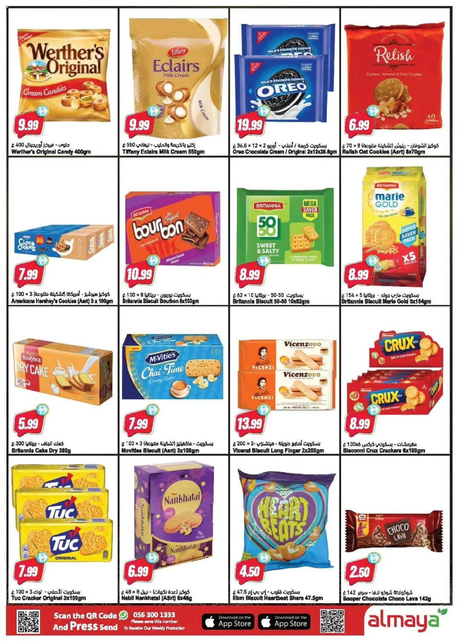 {H1} | Page: 9 | Products: Banány, Мляко, Котлон, Spil