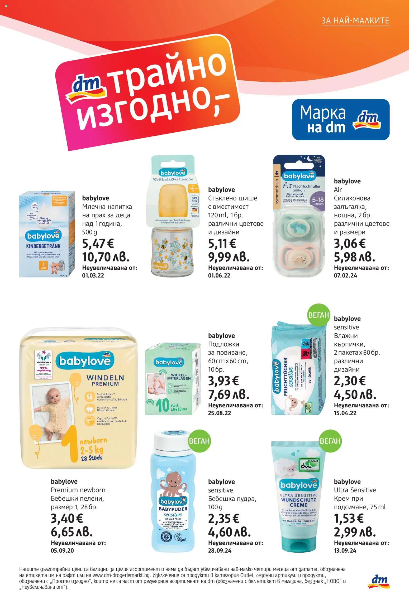 {H1} | Страница: 7