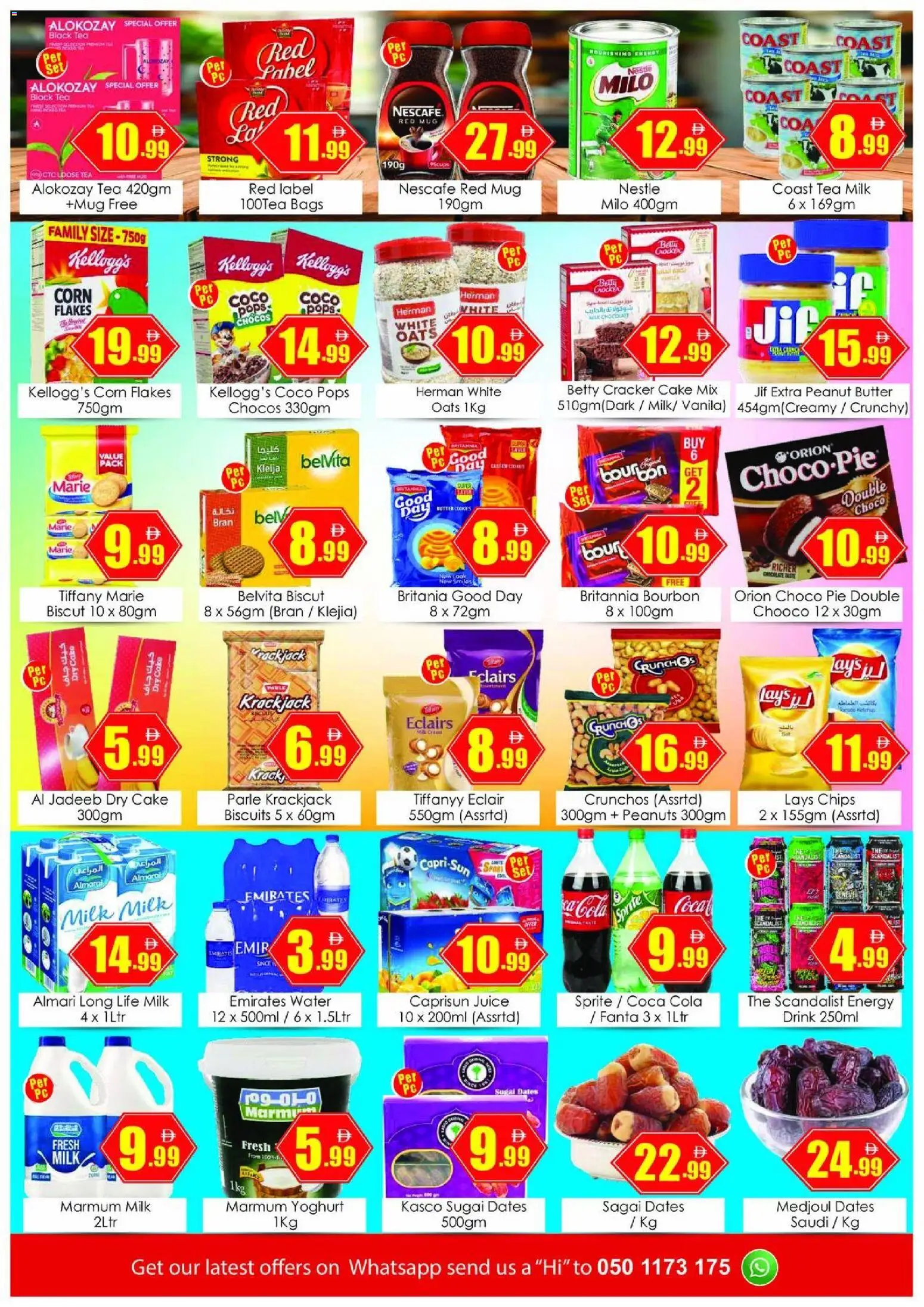 {H1} | Page: 3 | Products: Banány, Fotoaparát, Čaj, Мляко