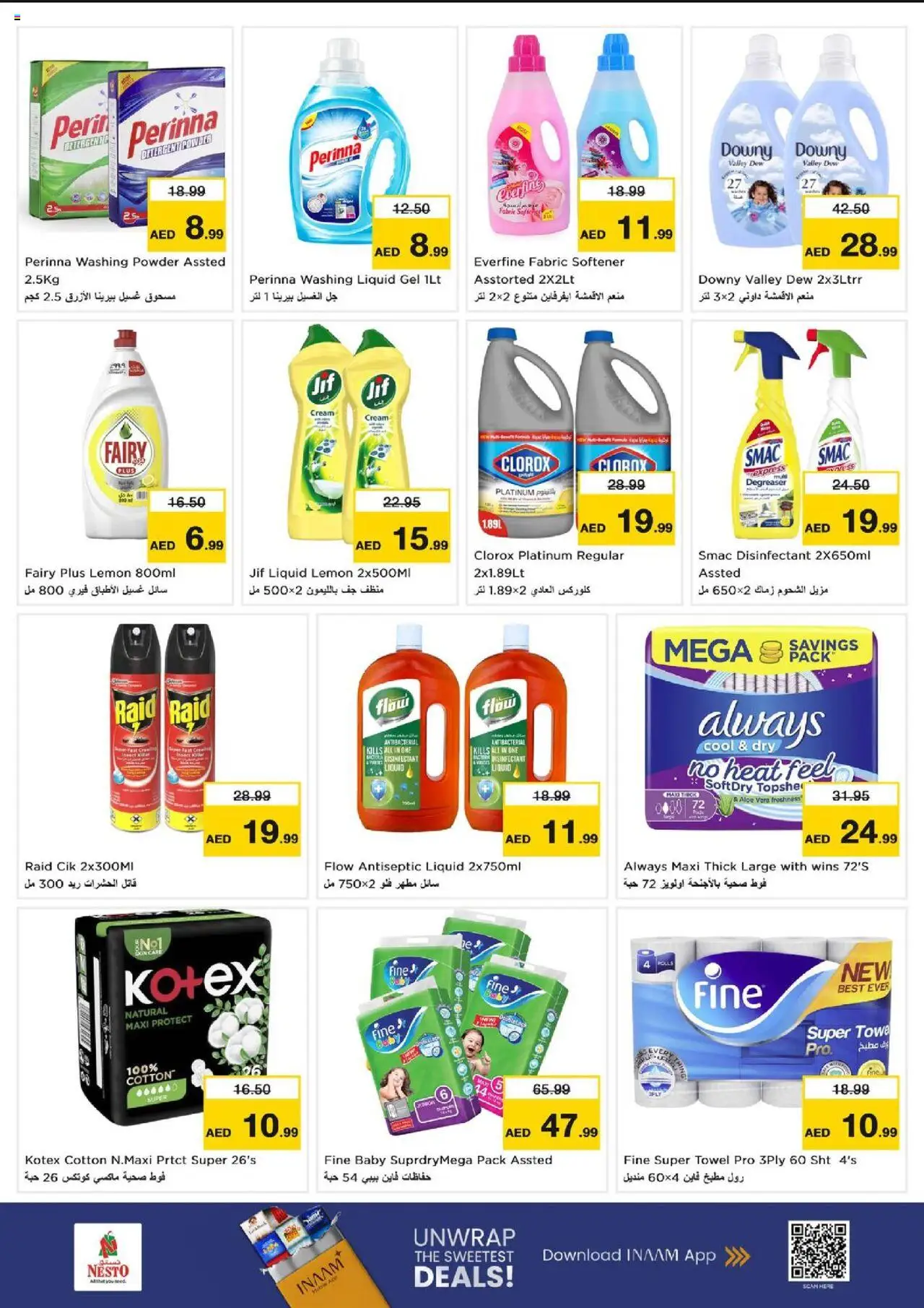 | Page: 9 | Products: Σανδάλια