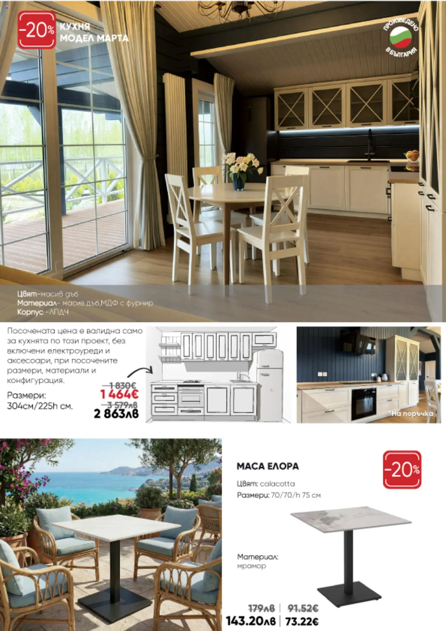 {H1} | Страница: 4