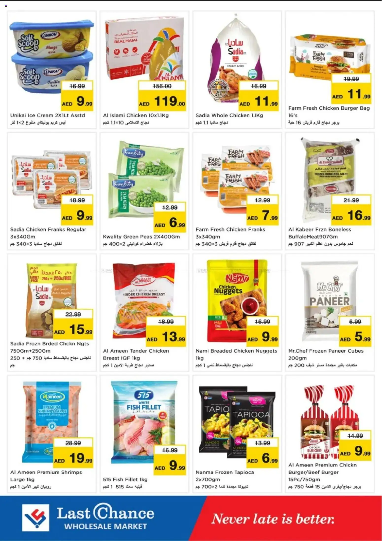 {H1} | Page: 8 | Products: Čokoláda, Whisky, Έπιπλο κουζίνας, Котлон