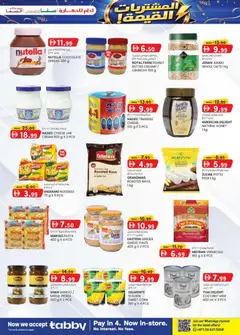 Preview of KM Trading - Value Buys - Abu Dhabi Edition valid from 15.01.2026 | Page: 35