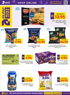 Preview of Abu Dhabi Coop catalogue valid from 26.03.2026 | Page: 10 | Products: Čokoláda, Čaj, Котлон, Πούδρα