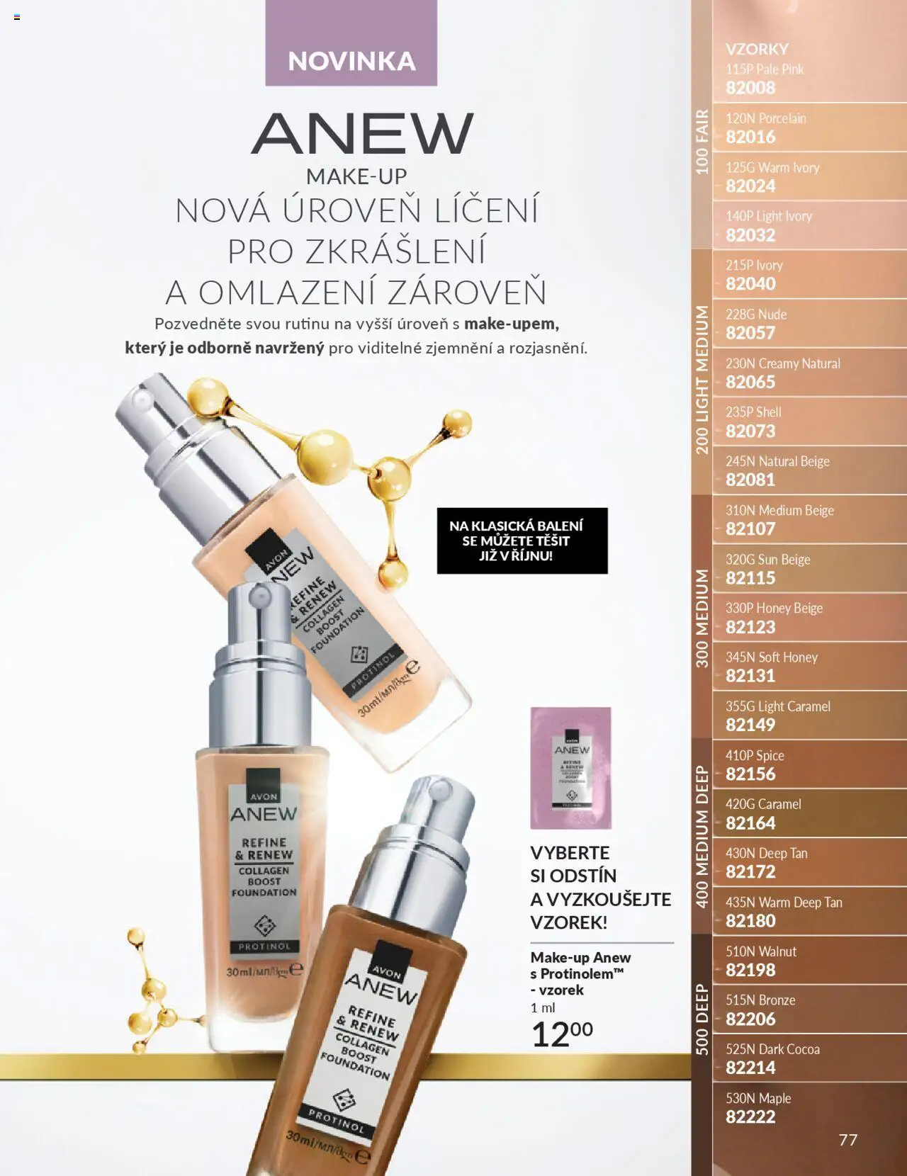 Avon katalog 9/2025 od 01.09.2025 | Strana: 79 | Produkty: Makeup