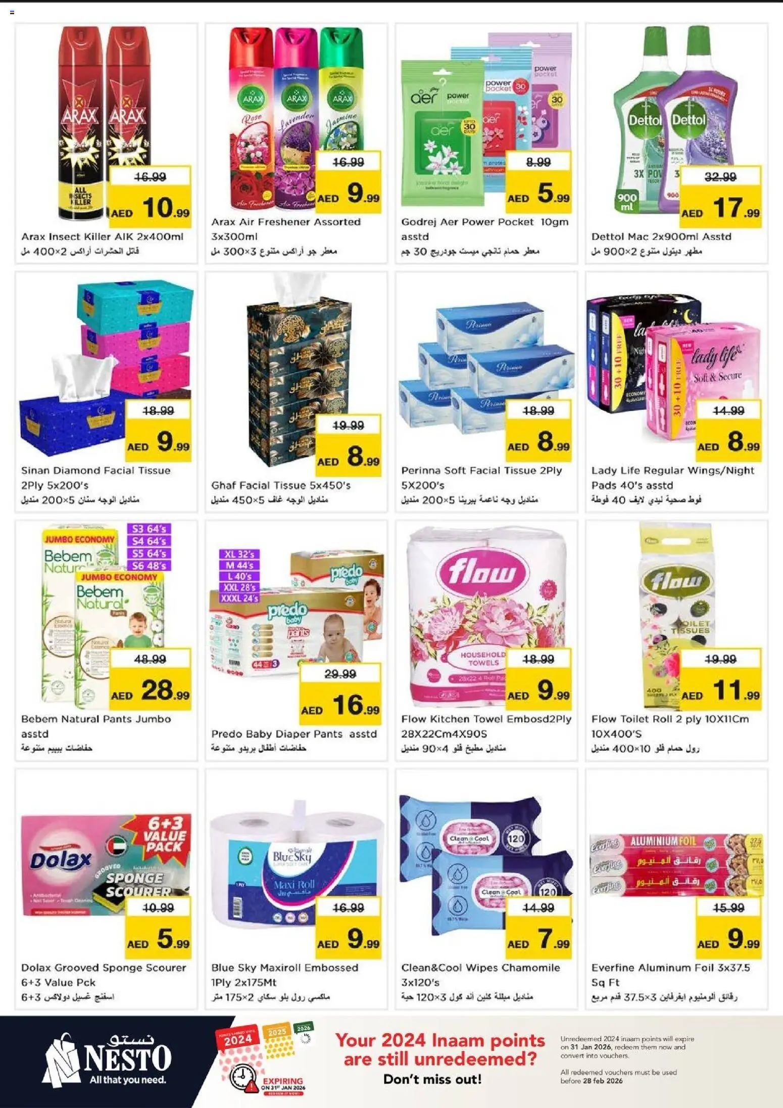 {H1} | Page: 16 | Products: Badekåbe, Bourbon