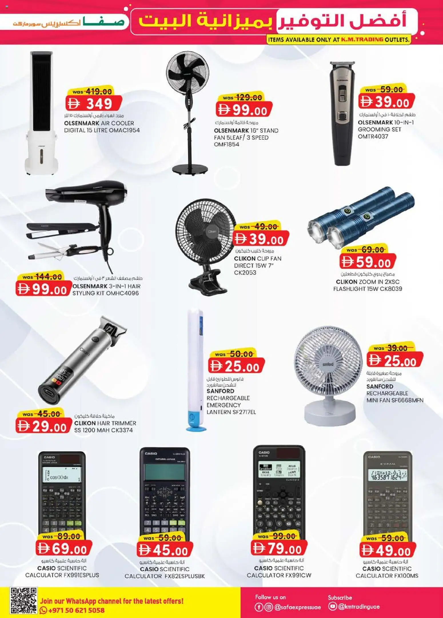 {H1} | Page: 25 | Products: Jääkaappi, Kildevand, Couverture, Tablets