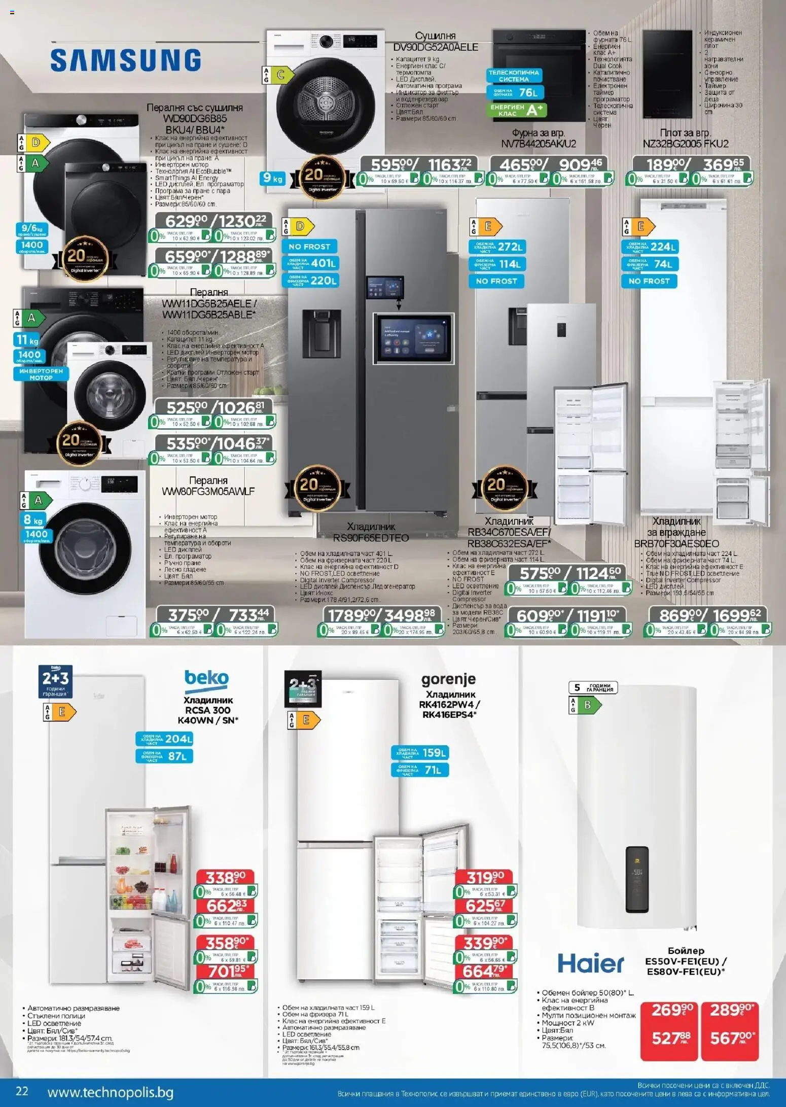 {H1} | Страница: 22