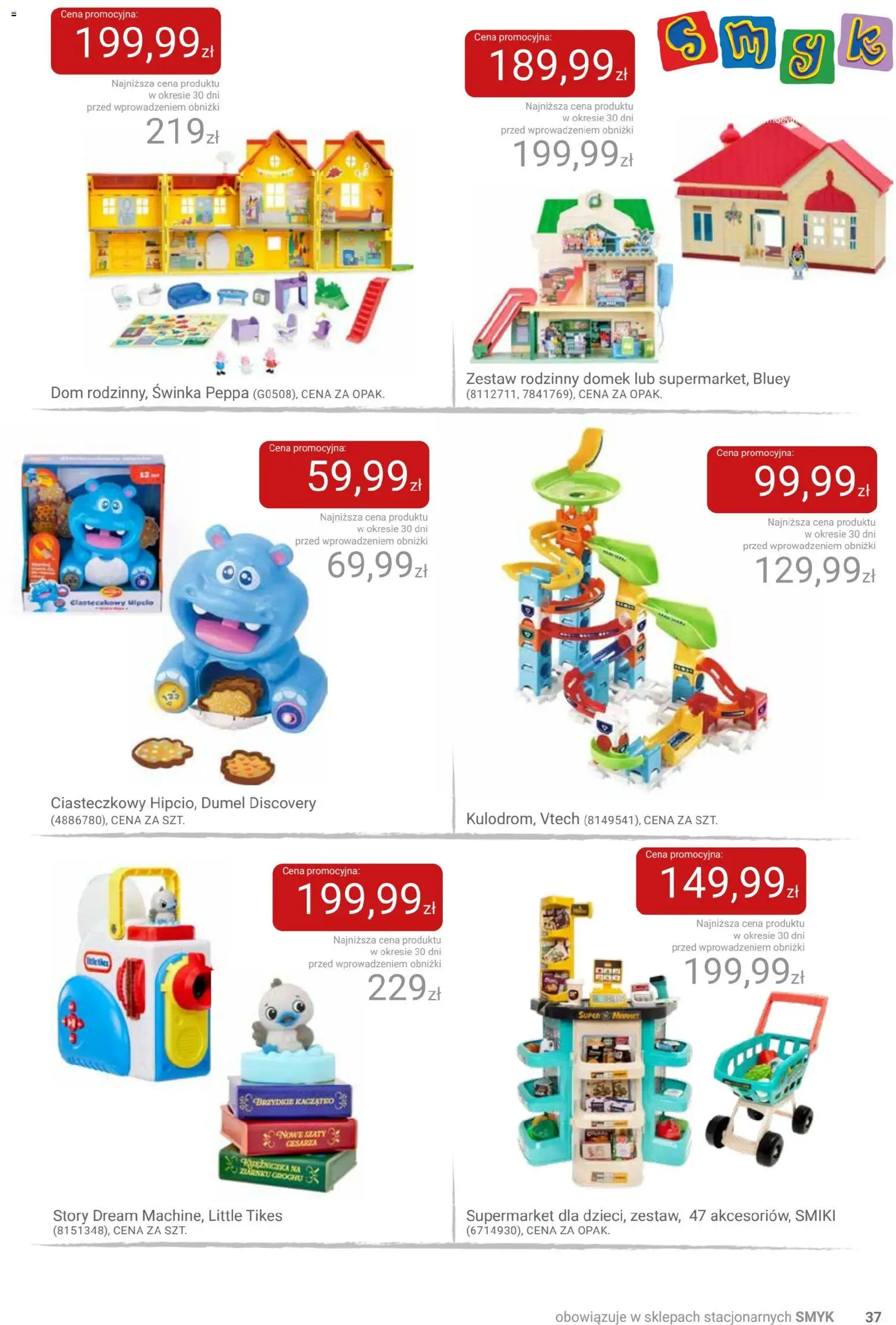 Smyk Gazetka od 16.12.2025 | Strona: 37