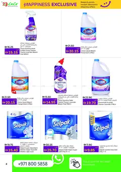 Preview of Lulu Hypermarket - Happiness Week - Abu Dhabi & Al Ain valid from 01.12.2025 | Page: 4
