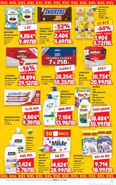 Преглед на Кауфланд Cедмична брошура - Офертите са валидни от 06.04.2026 | Страница: 41