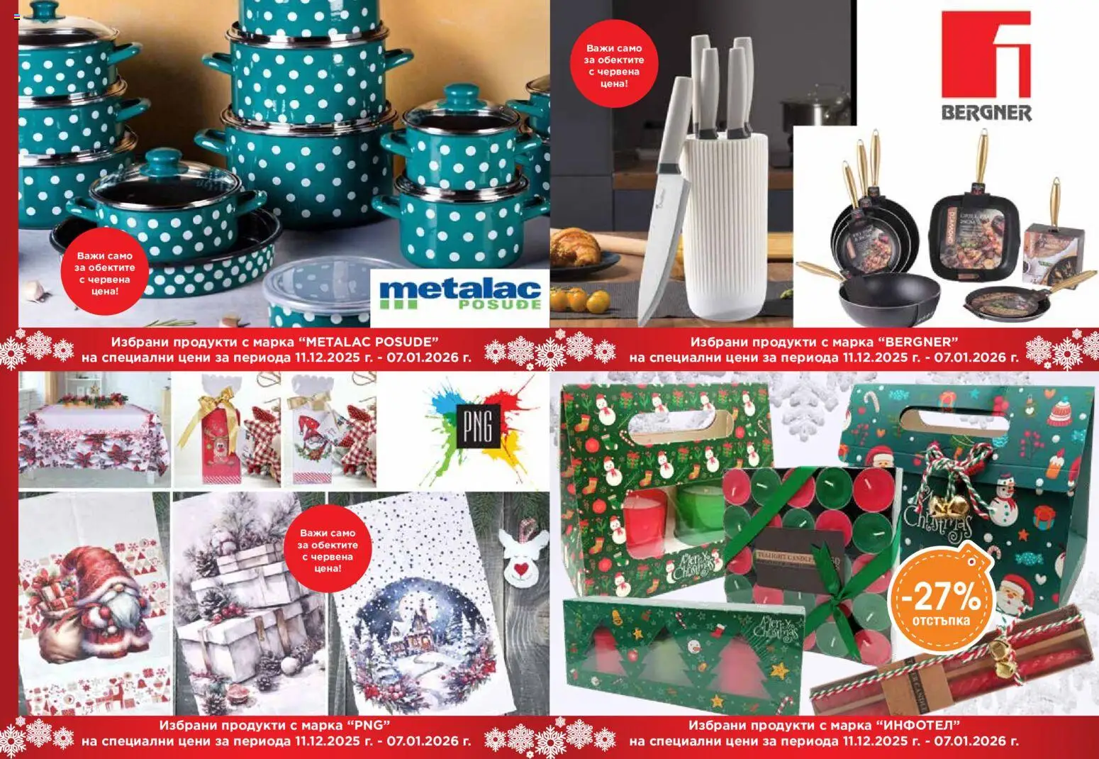 {H1} | Страница: 16