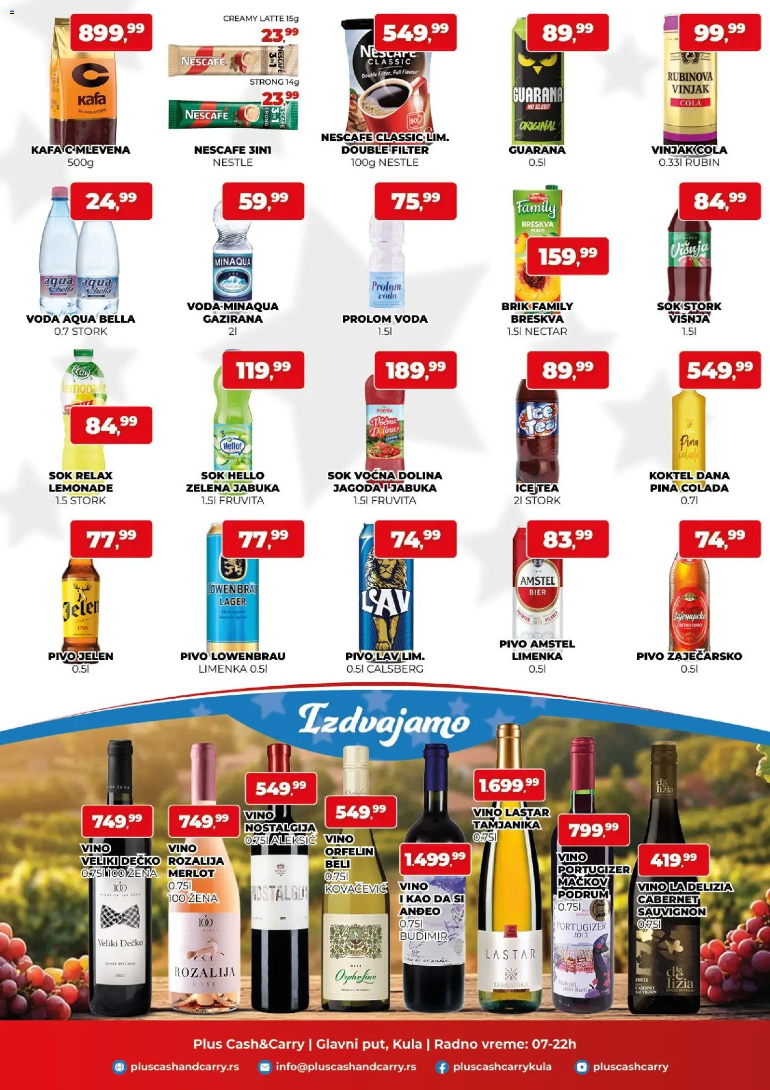 Plus Cash & Carry katalog - važi od 13.02.2026 | Strana: 3 | Proizvode: Višnja, Guarana, Pivo, Nescafé