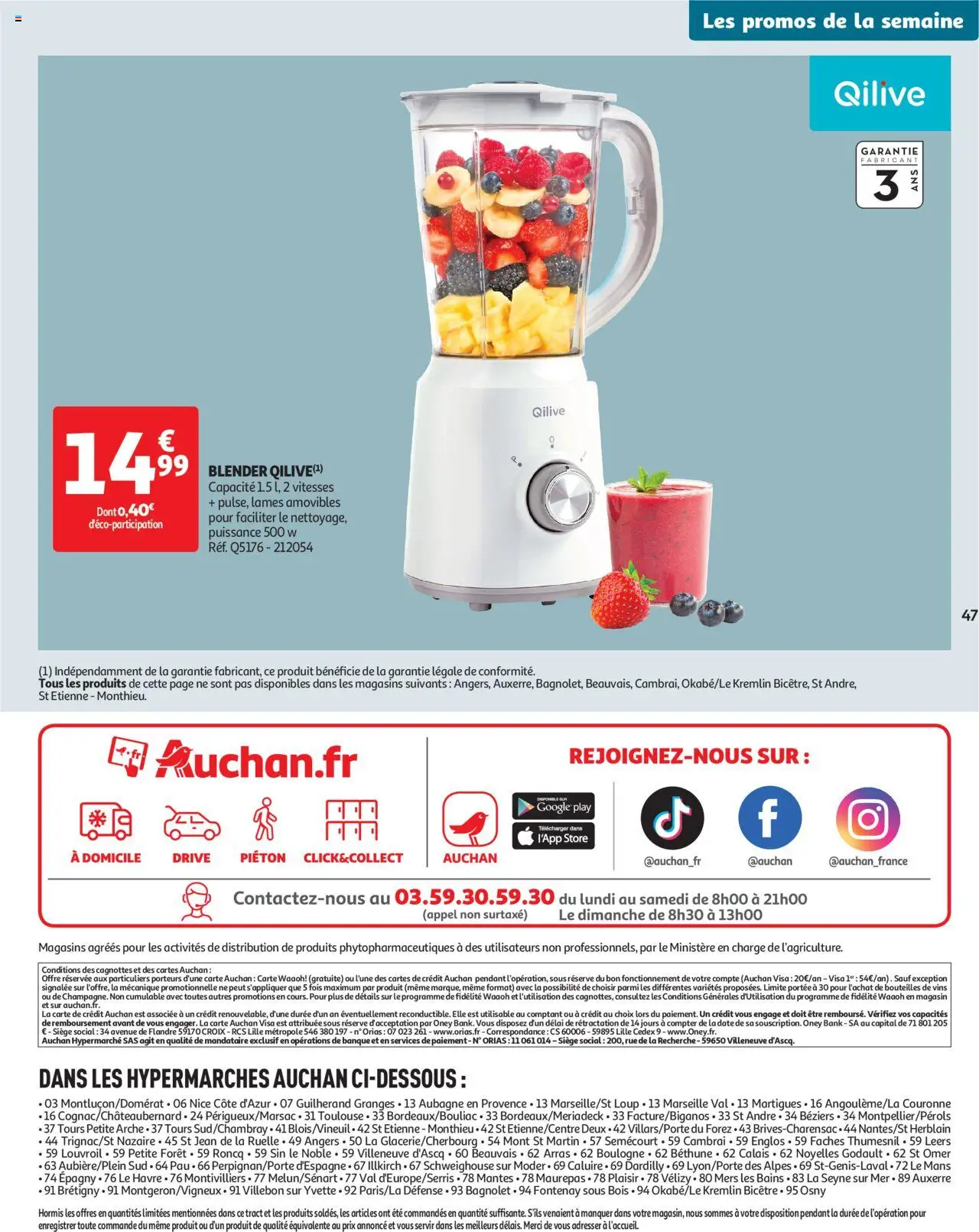  | Page: 47 | Produits: Blender, Store