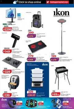 Preview of Lulu Hypermarket - Tech Deals valid from 23.01.2026 | Page: 19 | Products: Müslibarer, Mayonaise, Commode, Farvepatrone