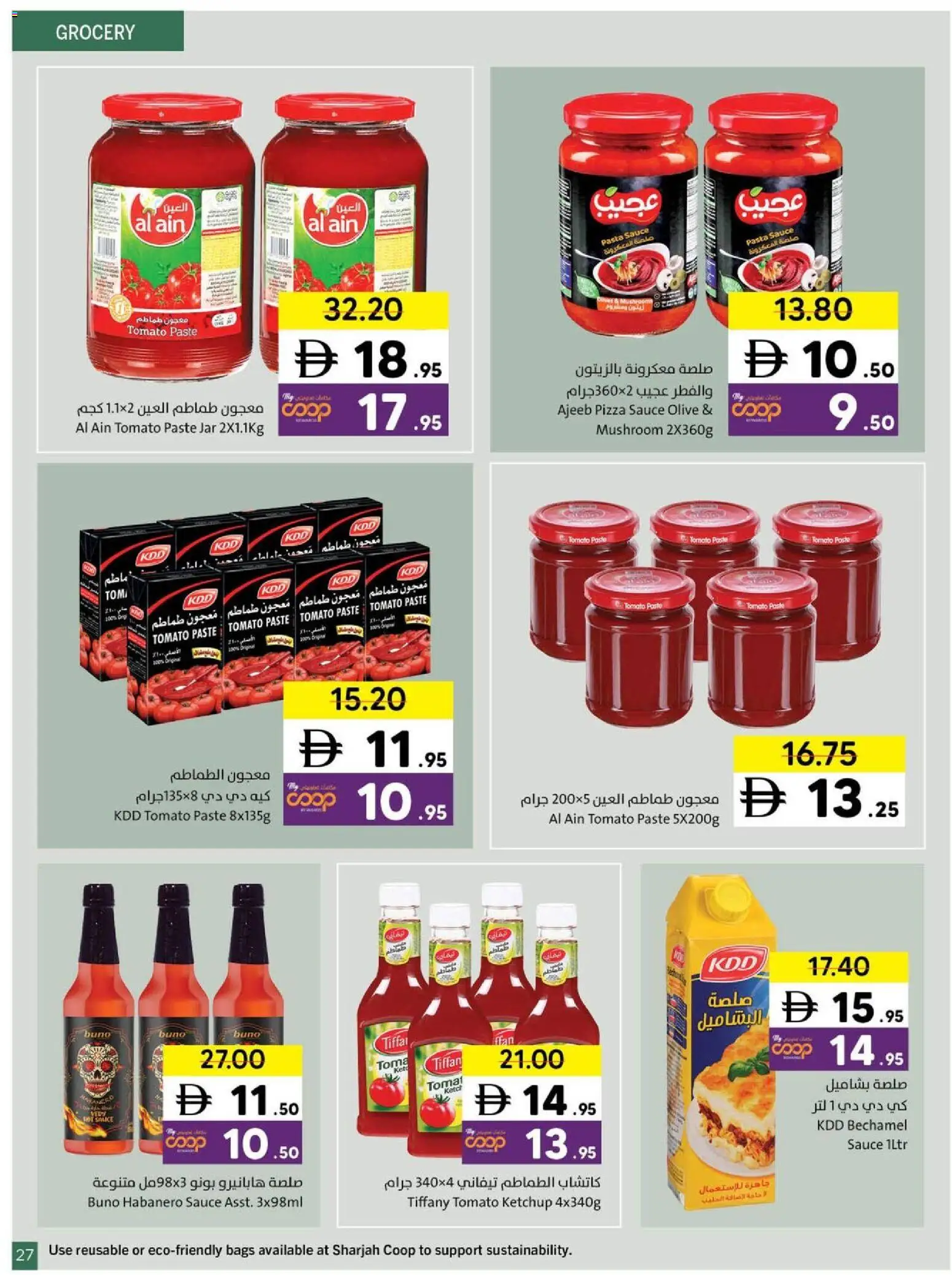 {H1} | Page: 27 | Products: Hovädzie mäso, Funghi