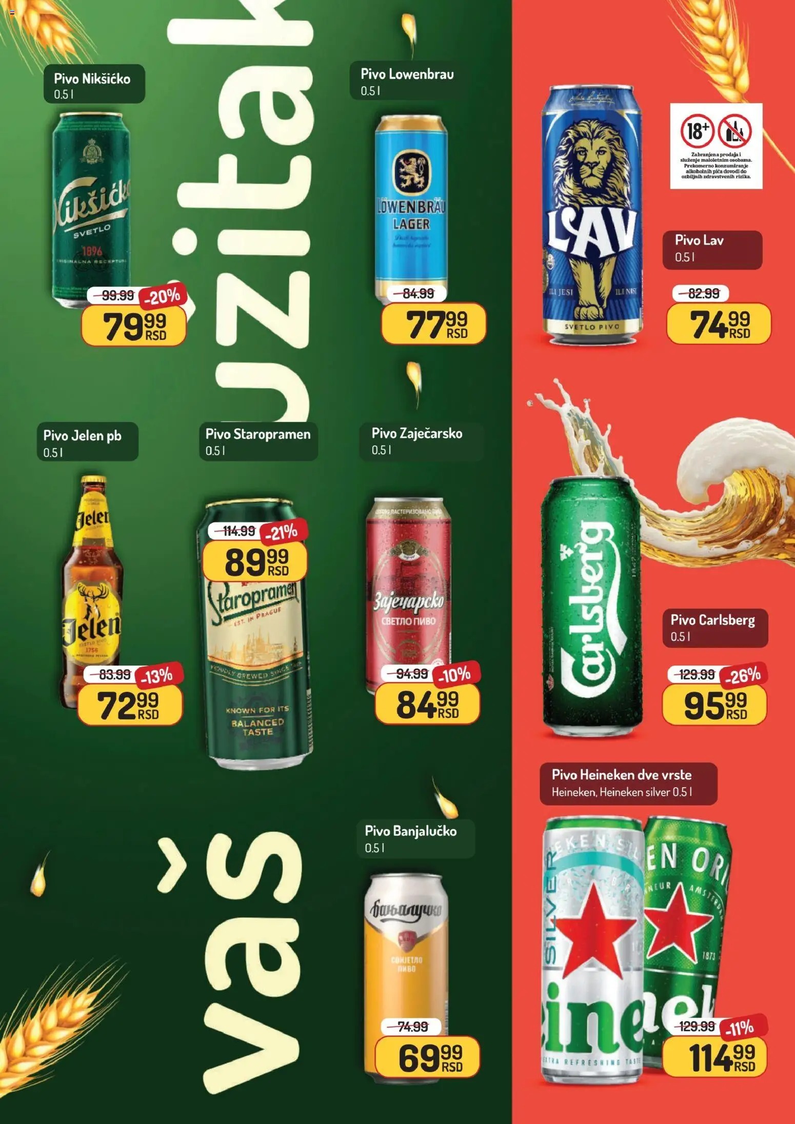 Aman katalog - važi od 22.12.2025 | Strana: 37