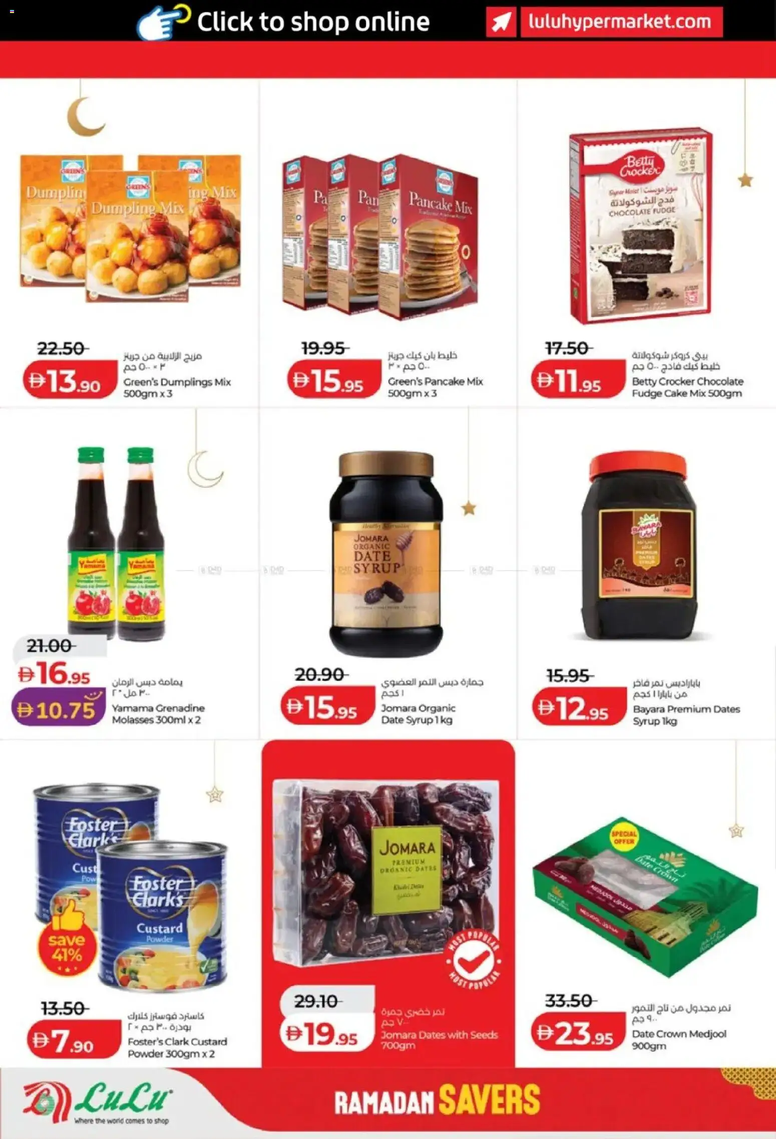 {H1} | Page: 4 | Products: Banány, Πούδρα