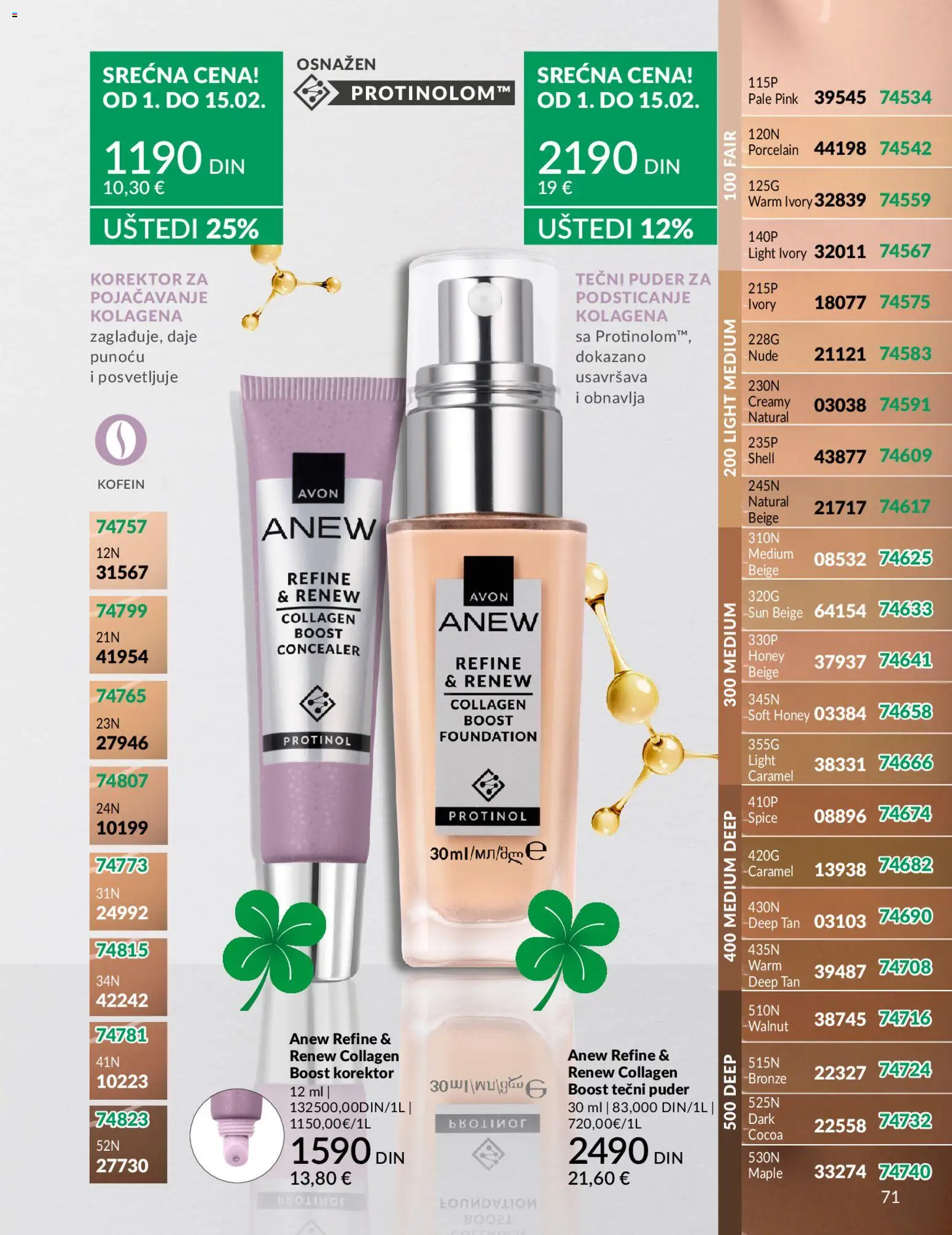 AVON katalog - važi od 01.02.2026 | Strana: 77 | Proizvode: Tečni puder, Korektor, Puder