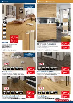 Преглед на Bauhaus брошура - Офертите са валидни от 04.12.2025 | Страница: 23 | Продукти: Подложка