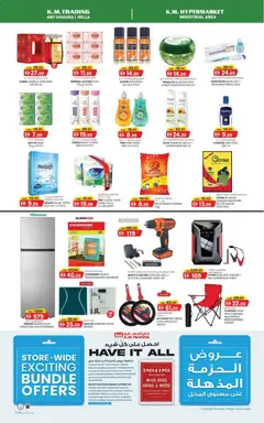 Preview of KM Trading - Mid week money saver Sharjah edition valid from 08.12.2025 | Page: 4 | Products: Whisky, Crayon pour les yeux, Mousse à raser, Bourbon