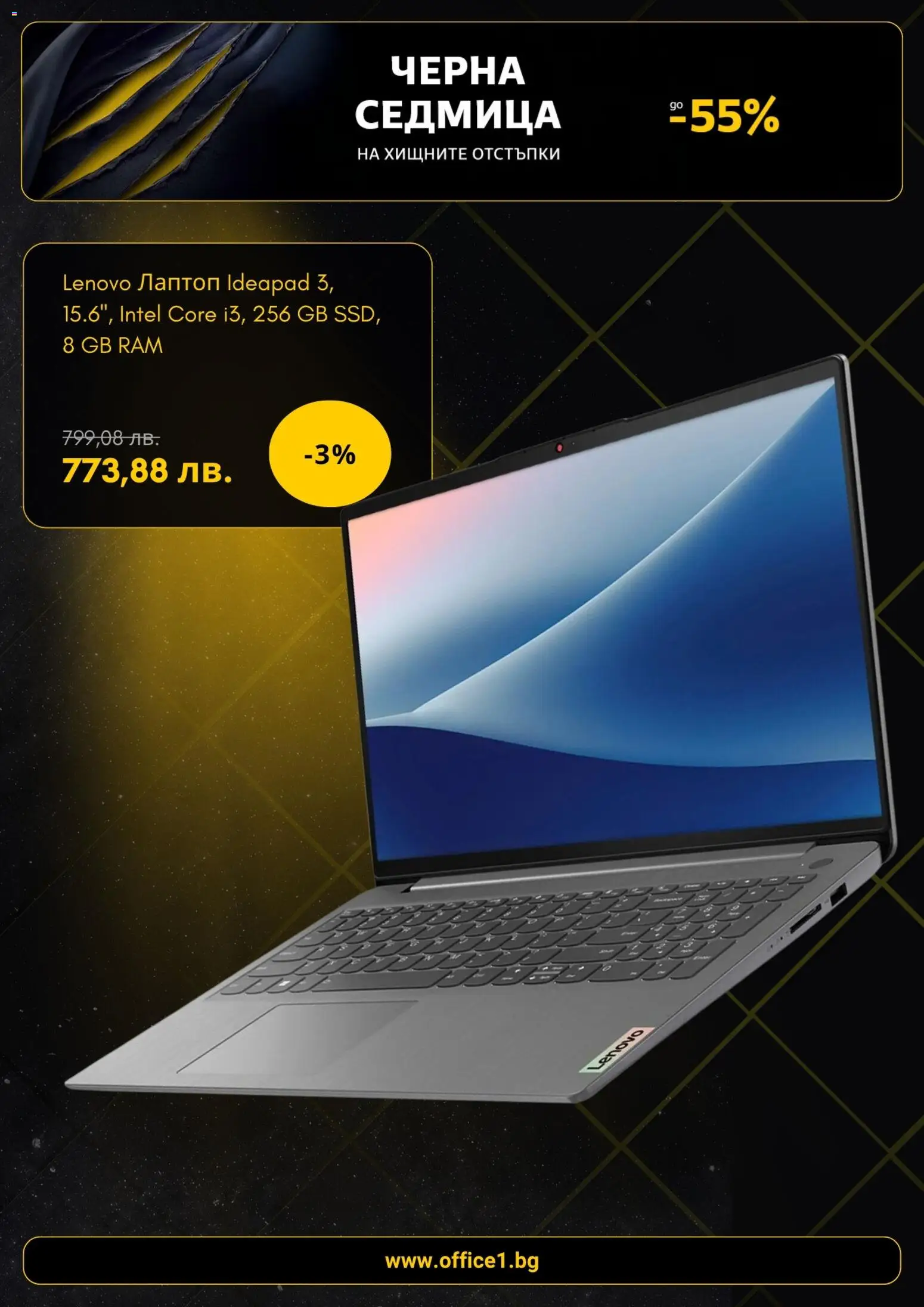 {H1} | Страница: 7