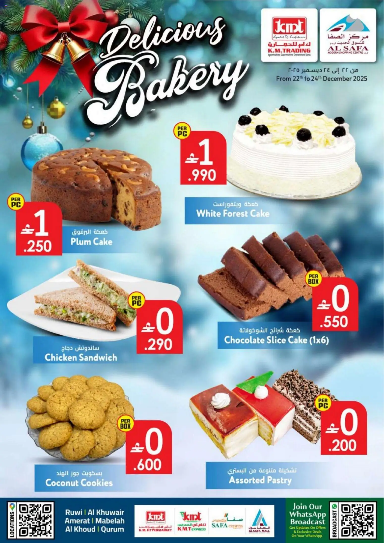 {H1} | Page: 3 | Products: Banány, Čokoláda, Банани, Mikrofon