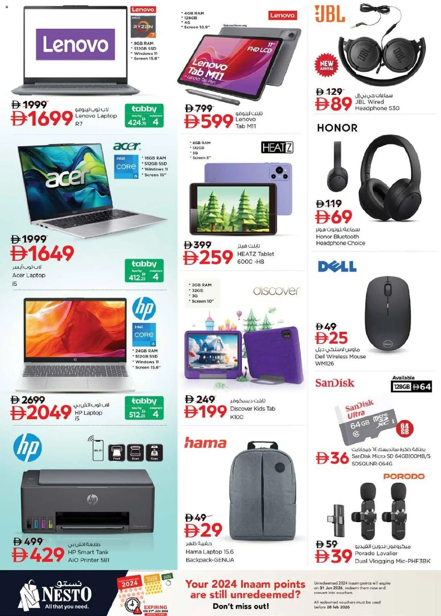 {H1} | Page: 25 | Products: Godis, Juicer