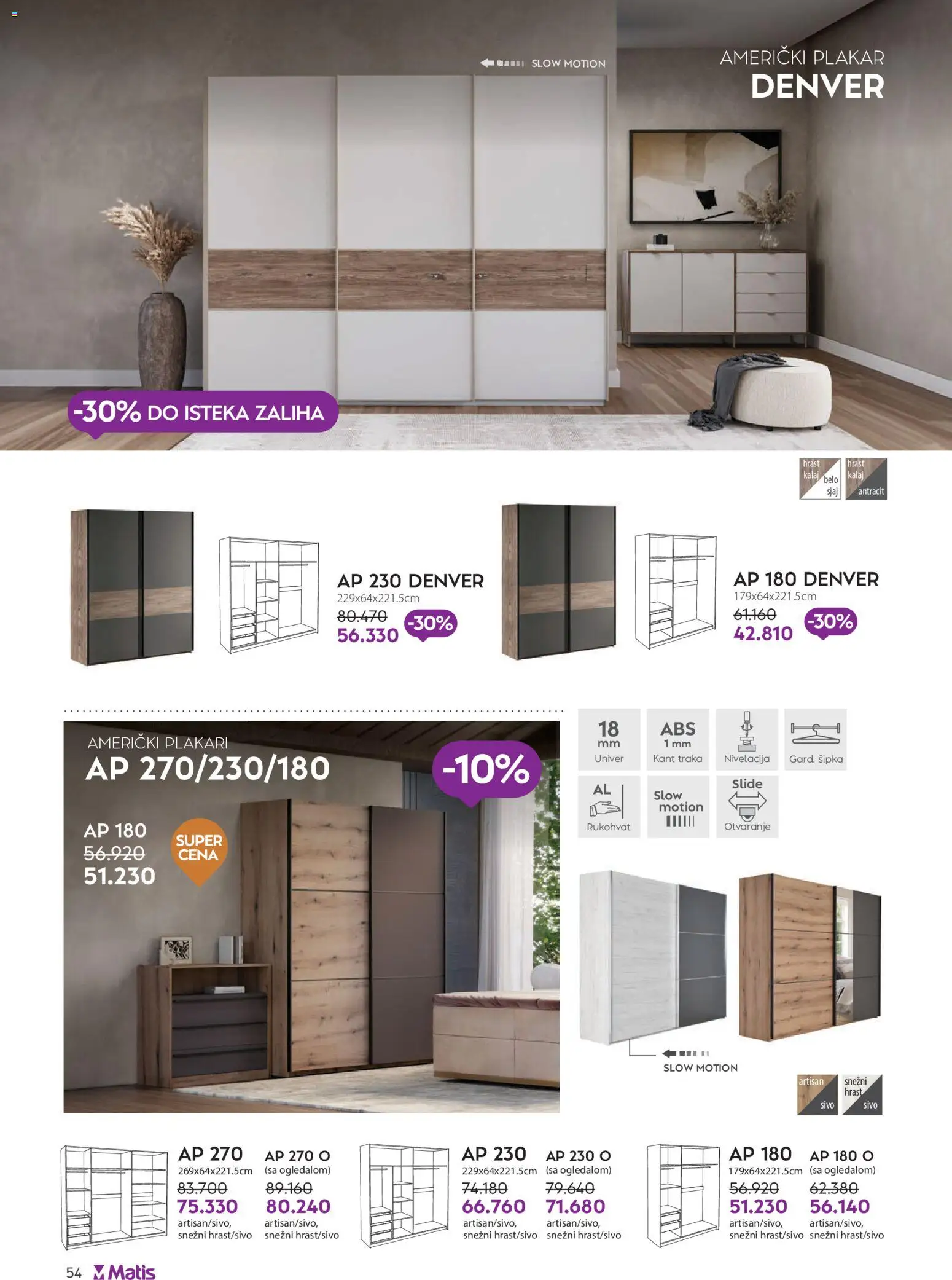 Matis katalog - važi od 01.03.2026 | Strana: 54