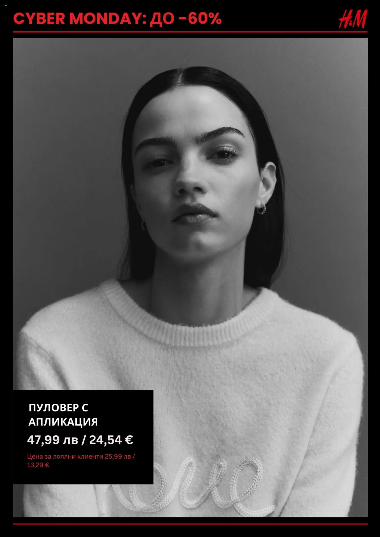 {H1} | Страница: 3